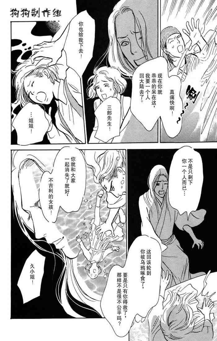 第171页