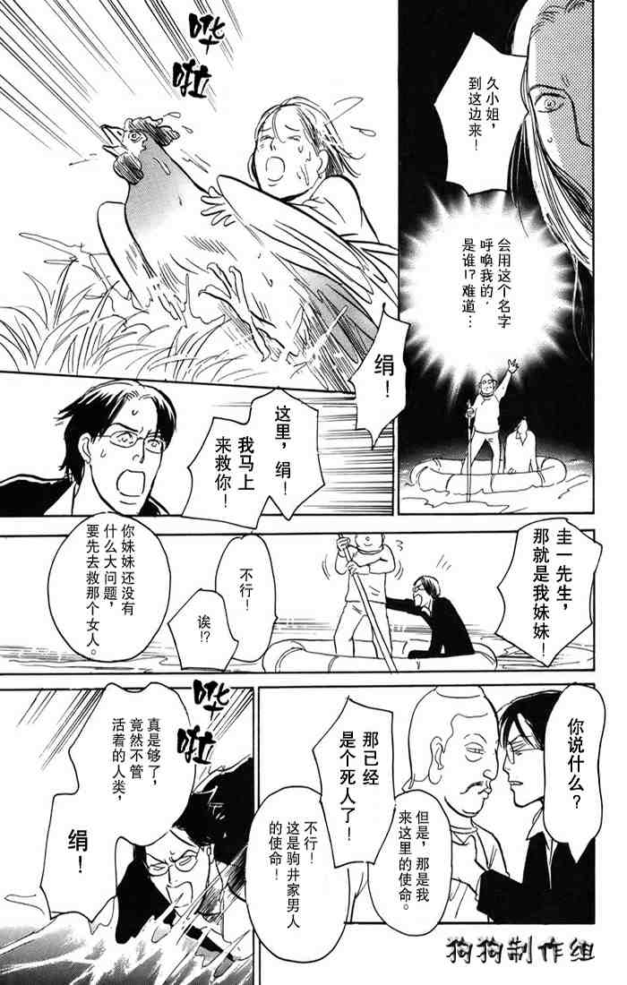 第172页
