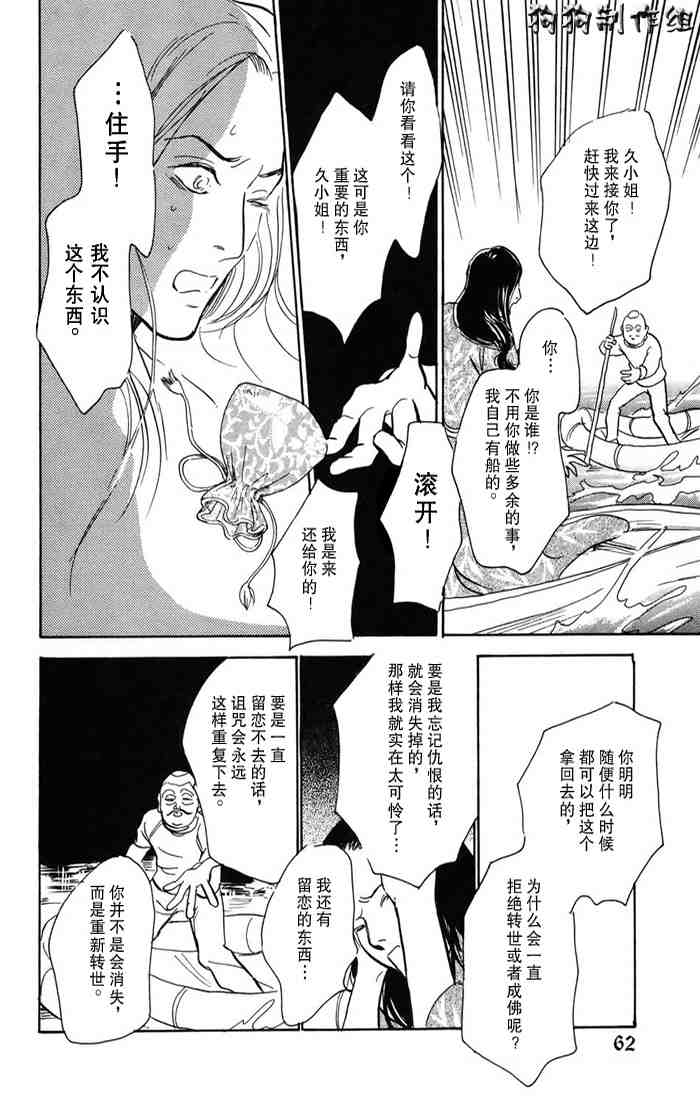 第173页