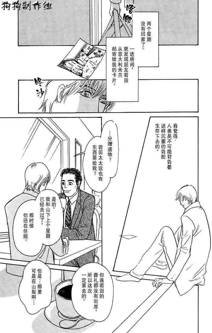 第179页