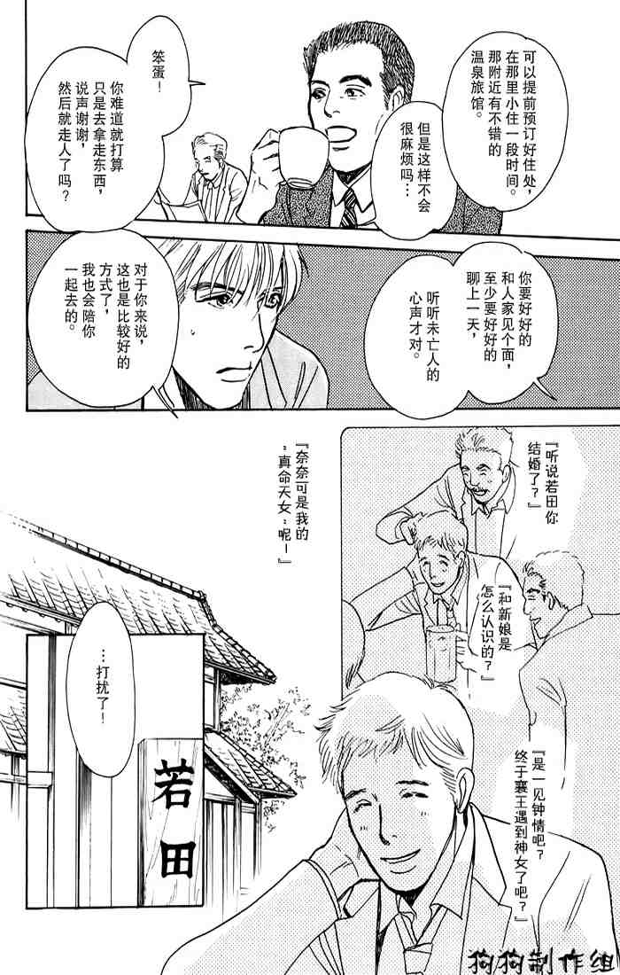 第180页