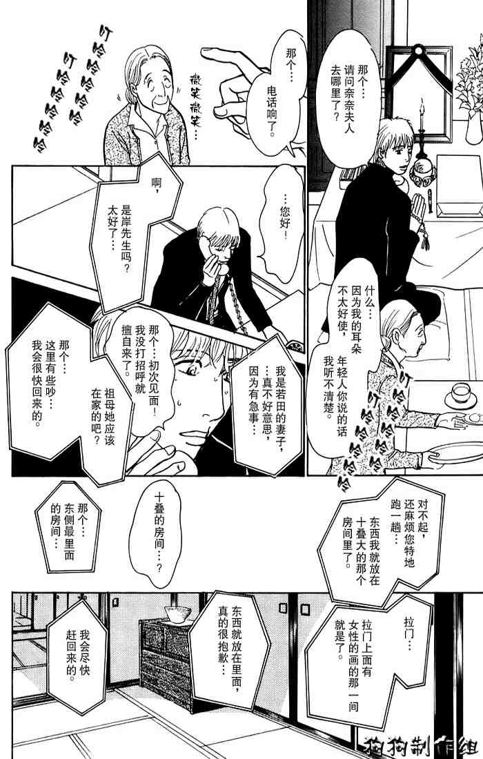 第181页