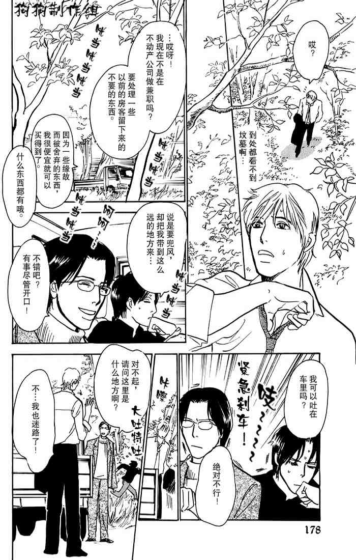 第185页