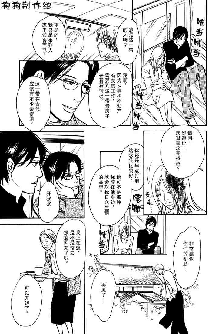 第186页