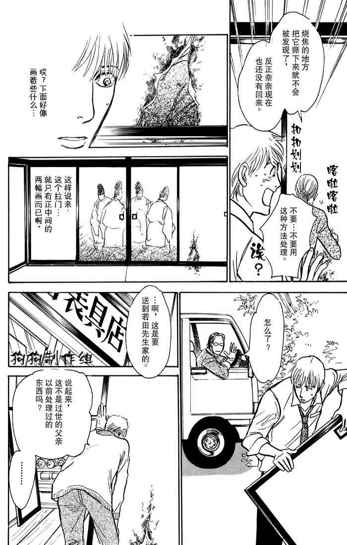 第189页
