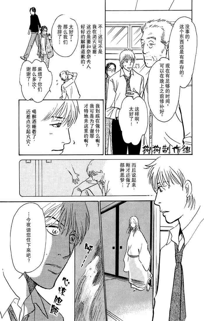 第190页