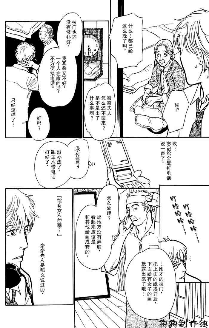 第191页