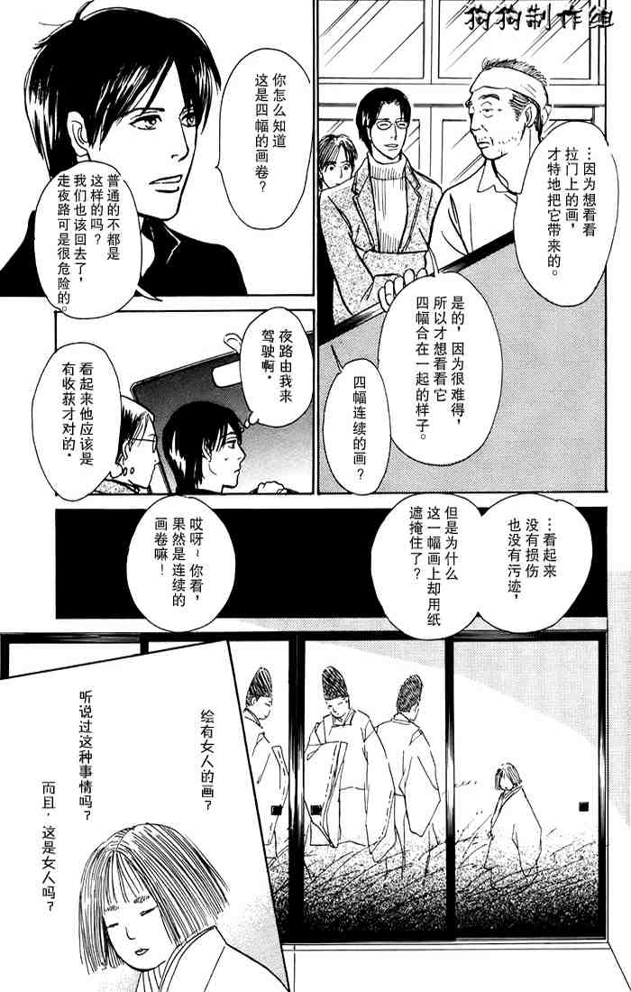 第192页