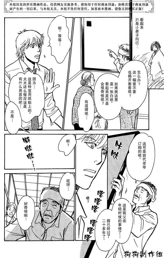第193页