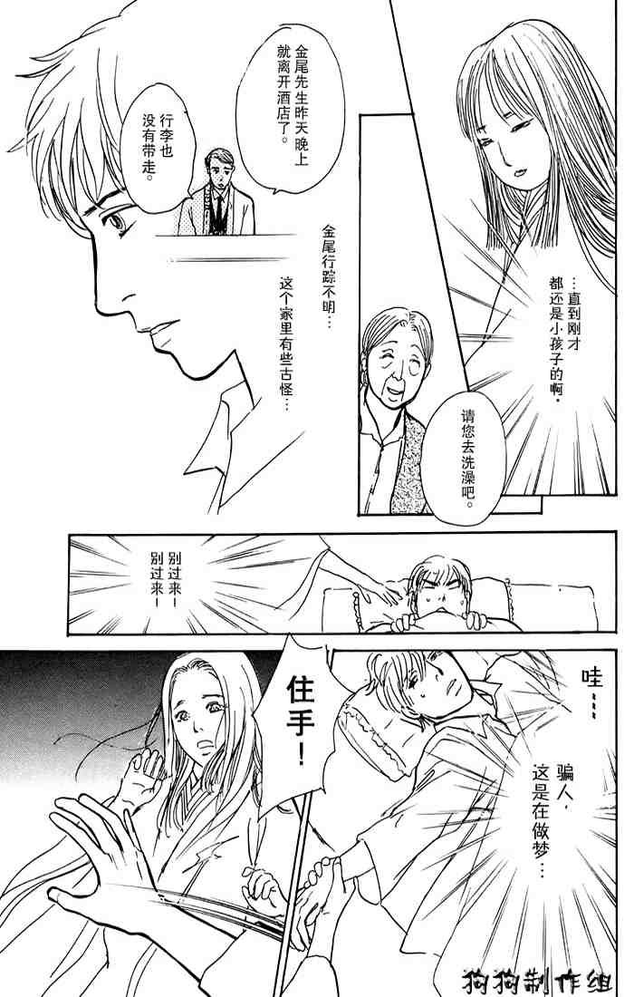 第202页