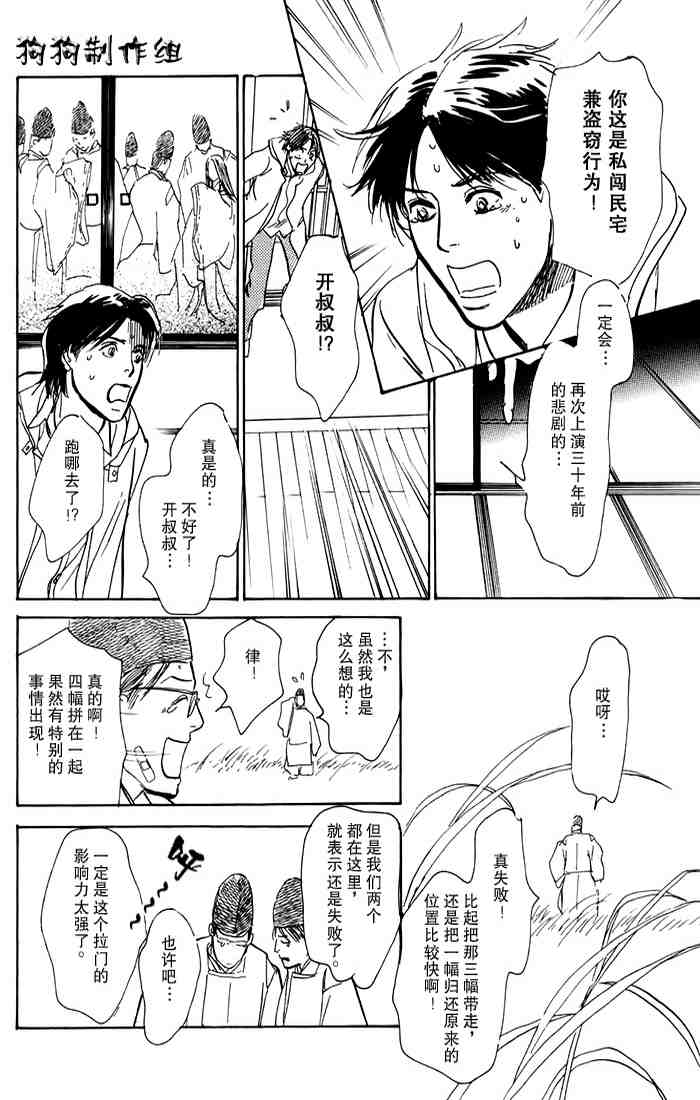 第209页