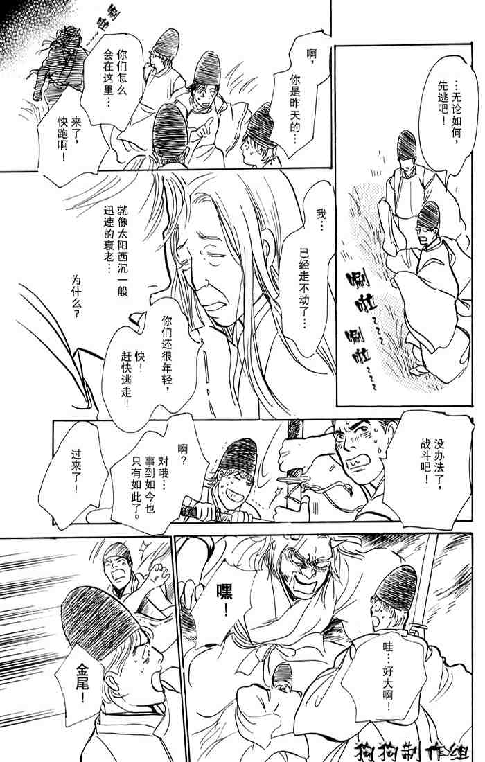 第210页
