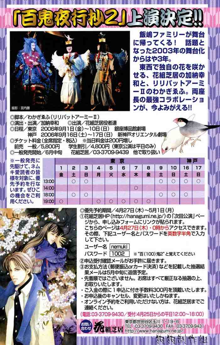 第214页