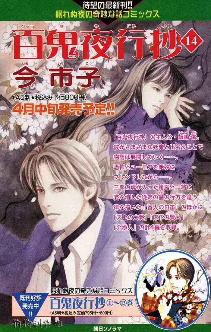 第216页