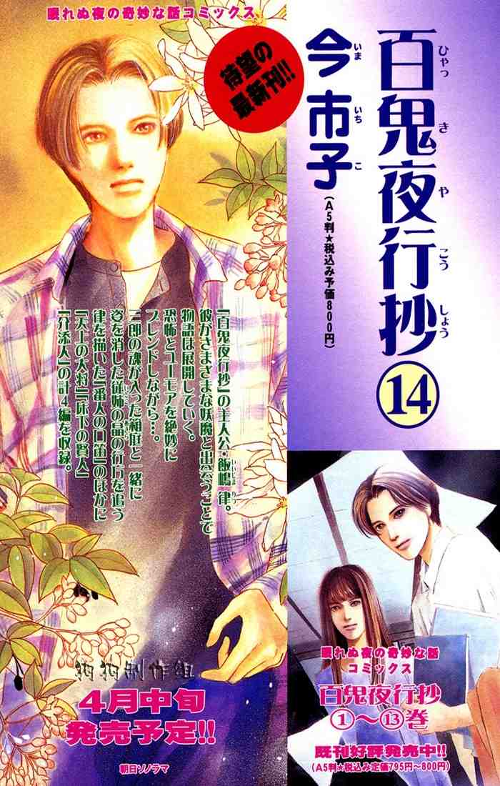 第217页