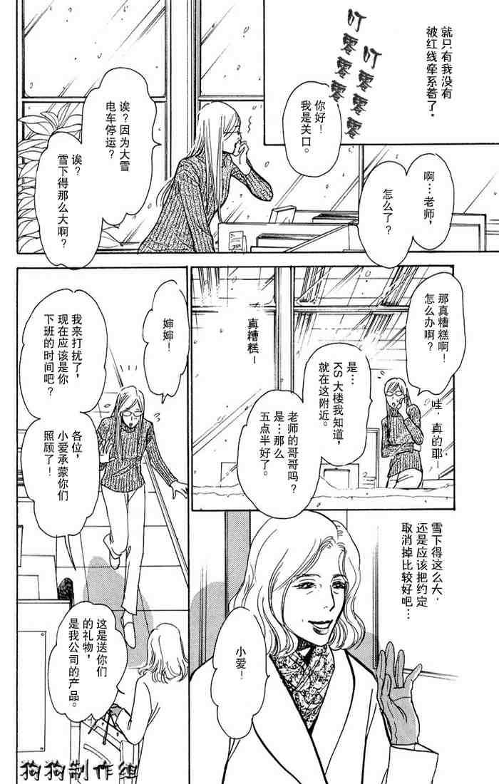 第44页