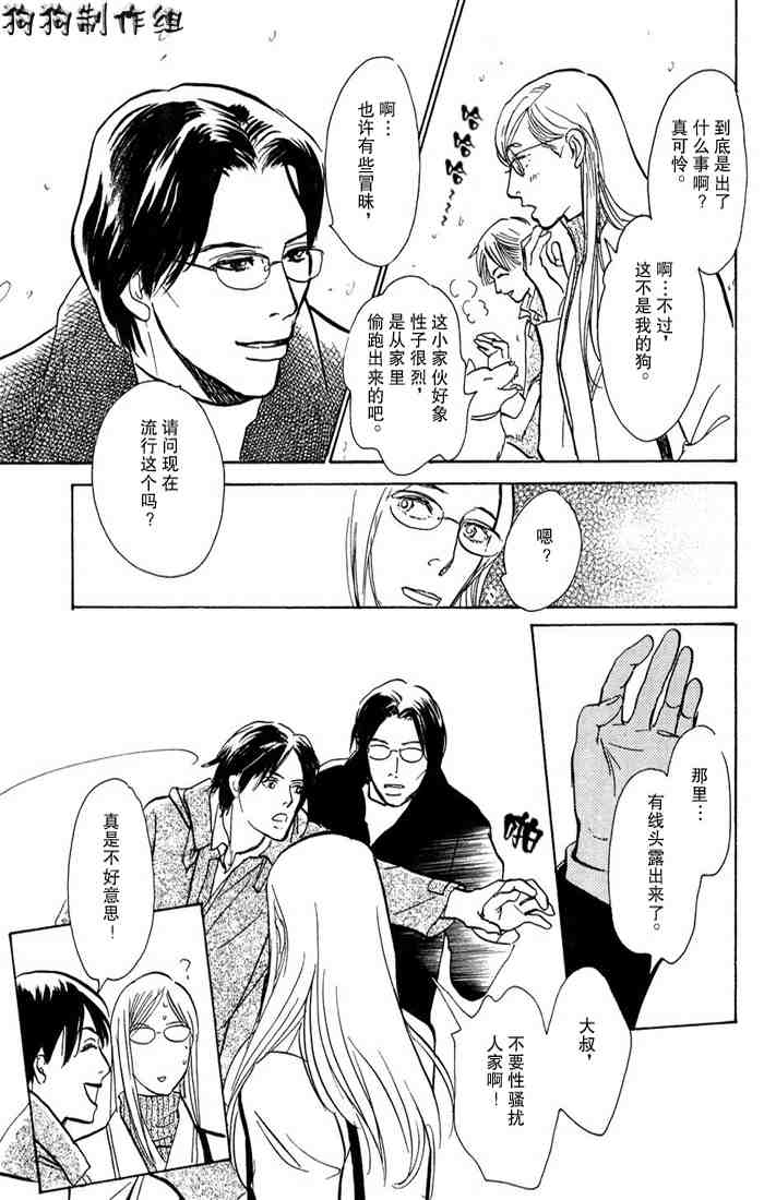 第49页