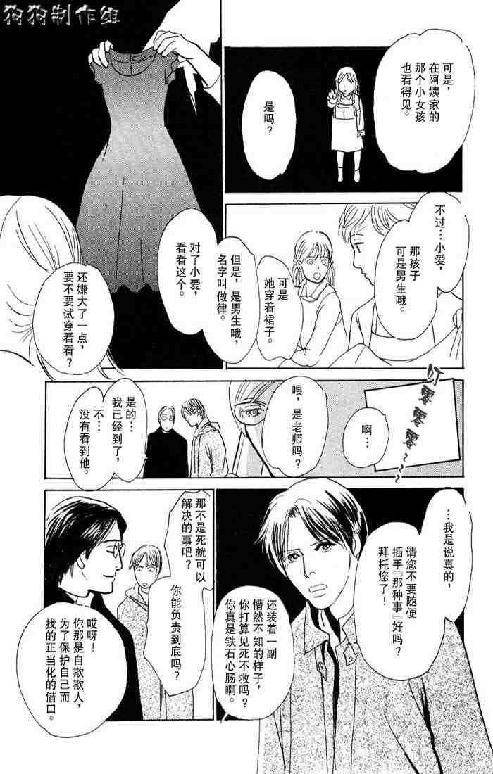 第51页