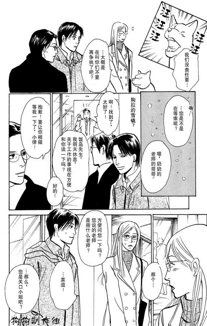 第52页