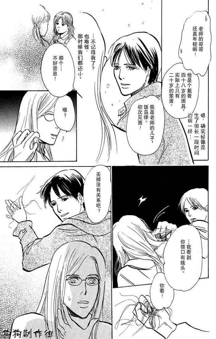 第53页