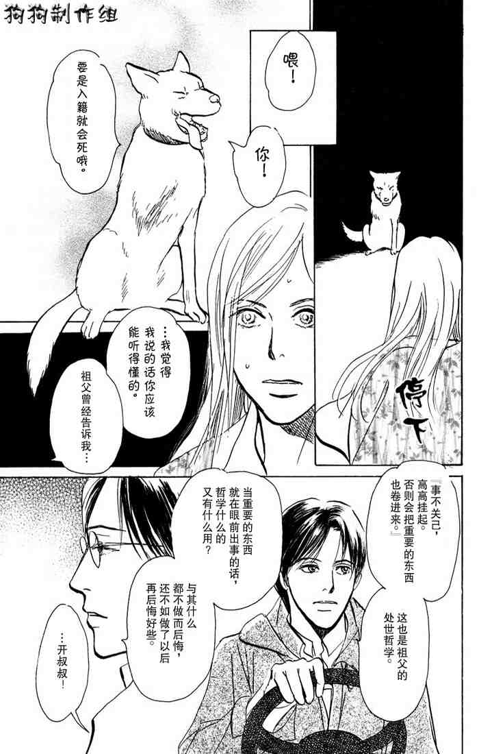第61页