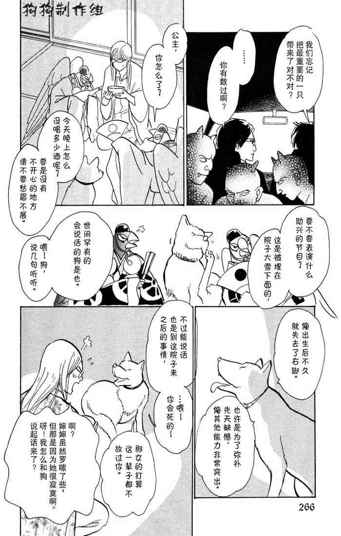 第62页