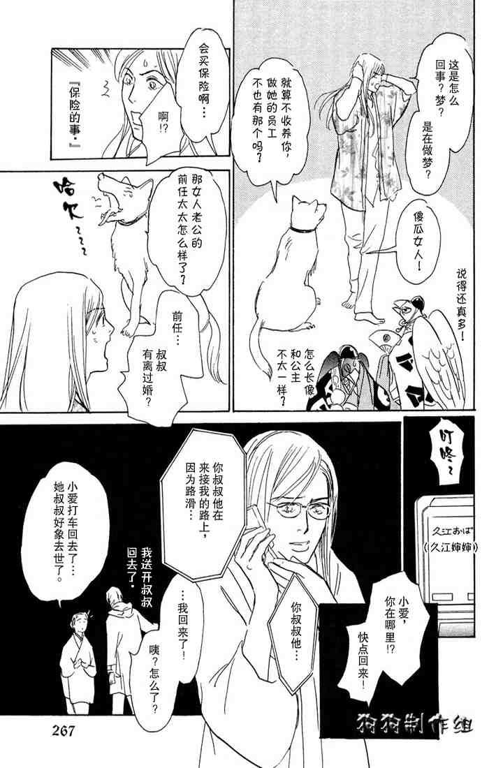 第63页