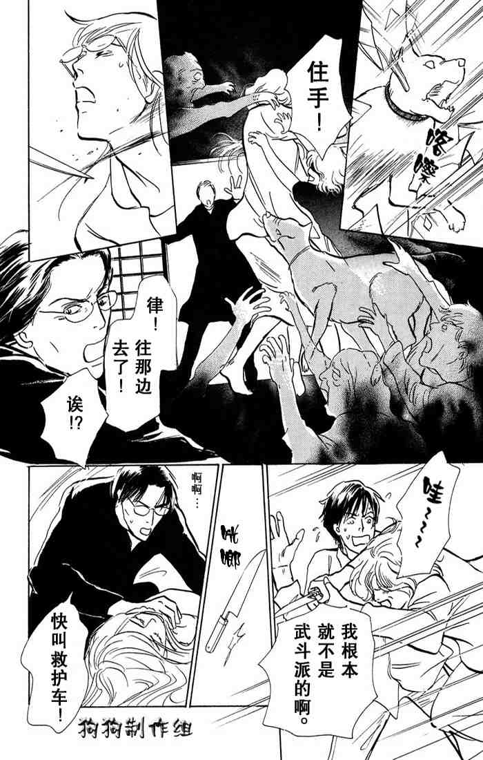 第68页