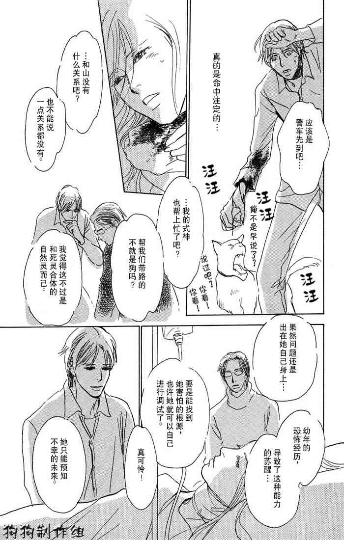 第69页