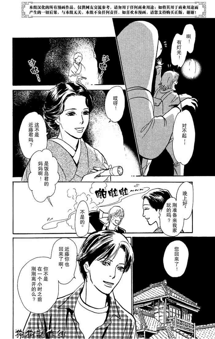 第75页