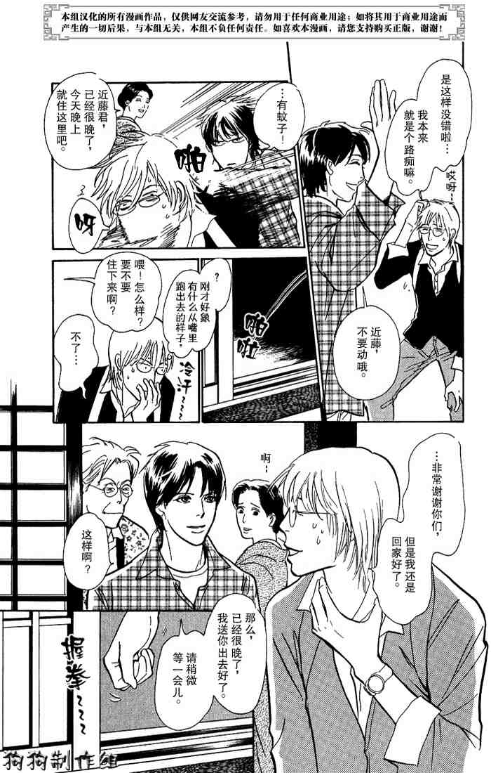 第76页