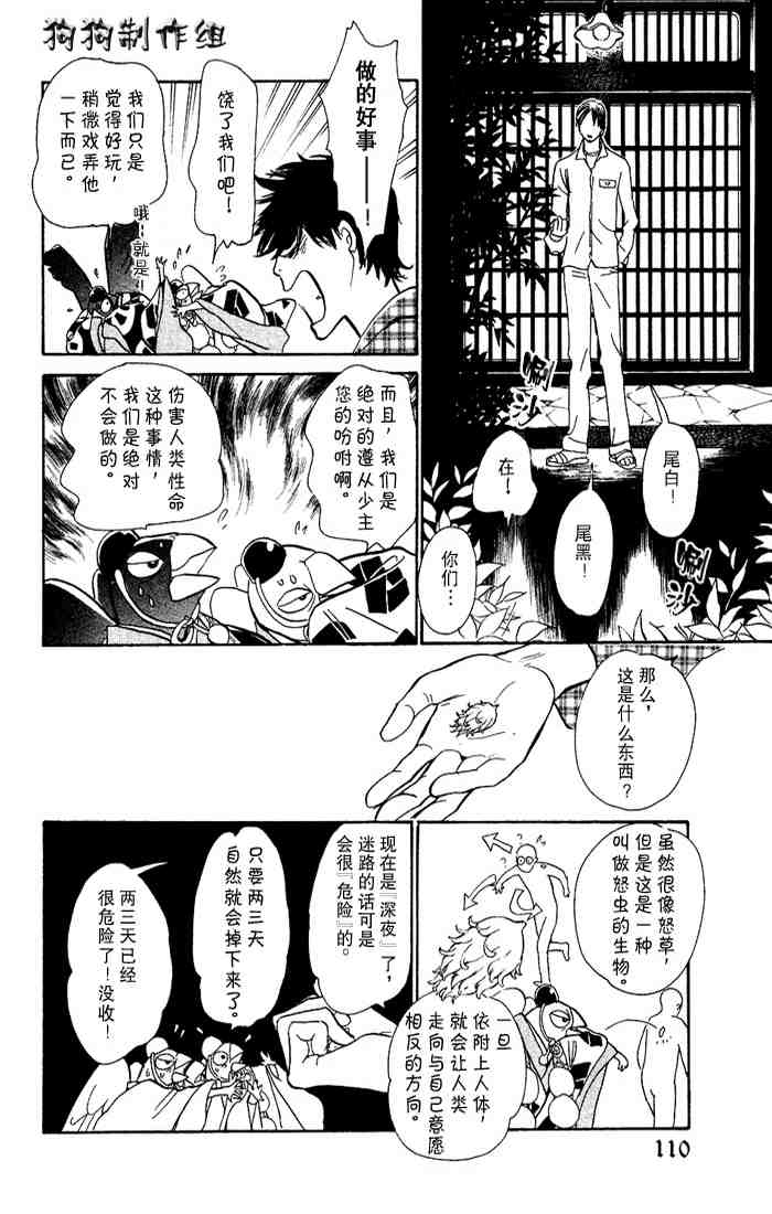 第77页