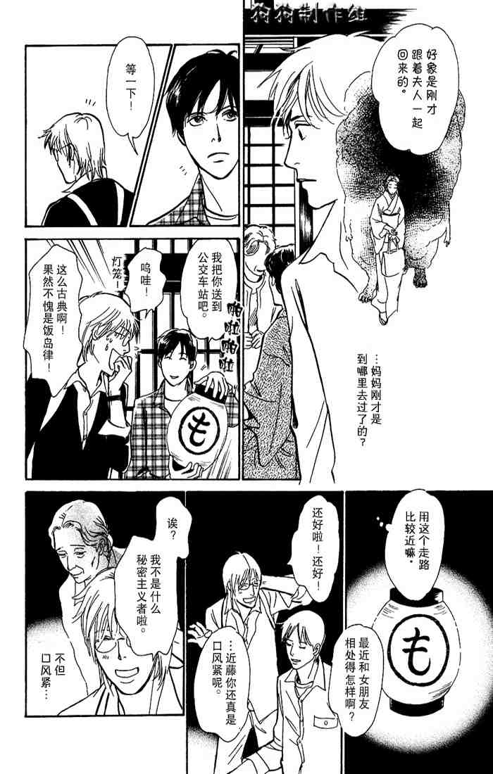 第79页