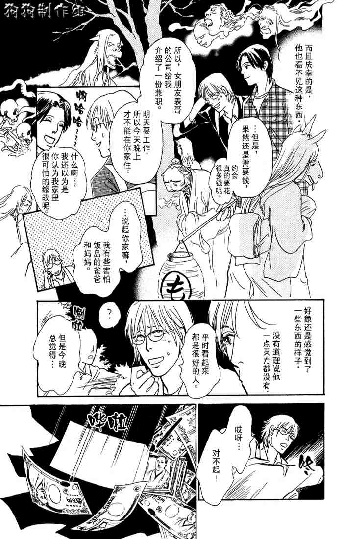 第80页