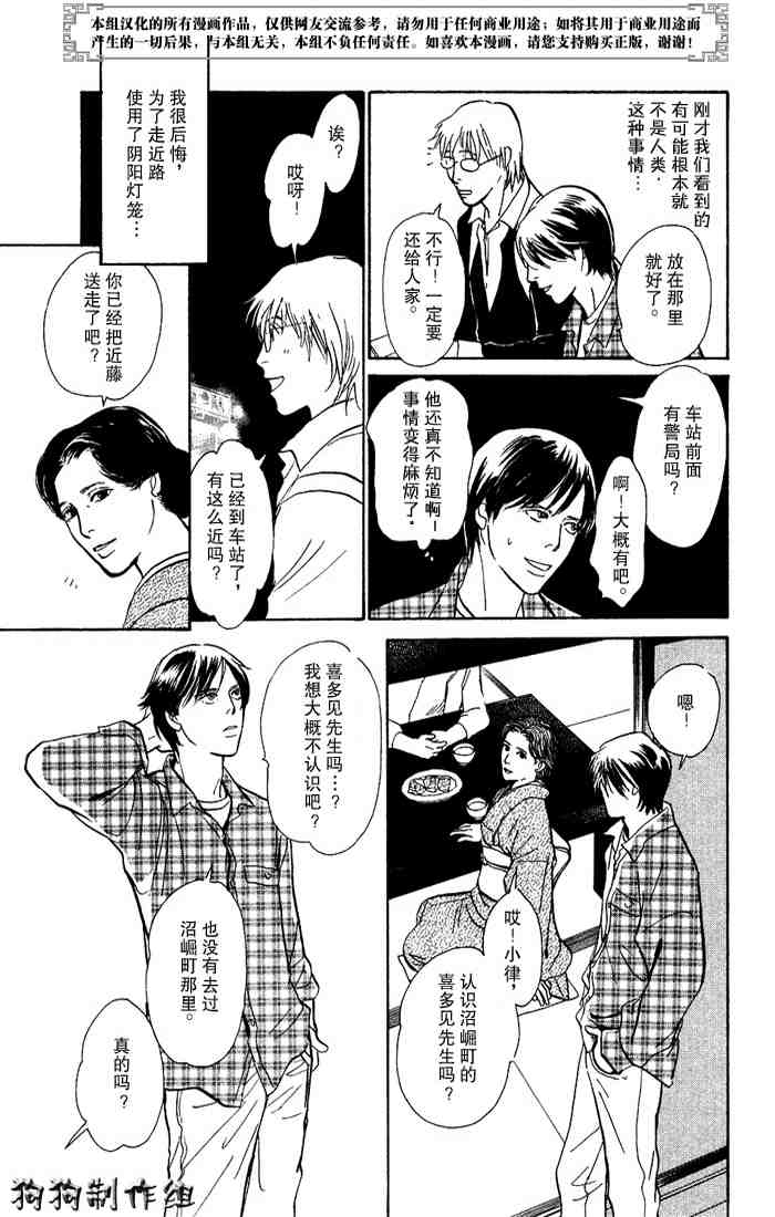 第82页
