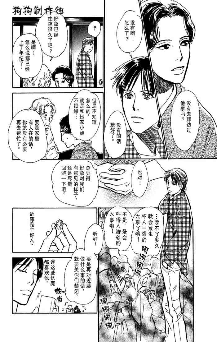 第83页