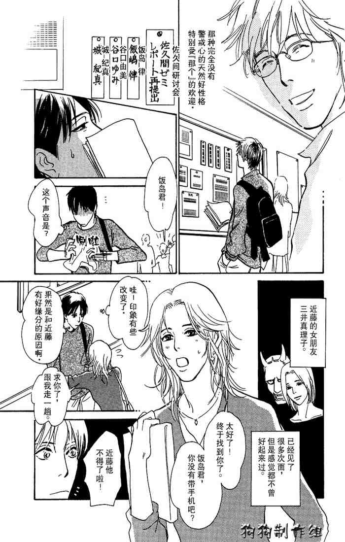 第84页