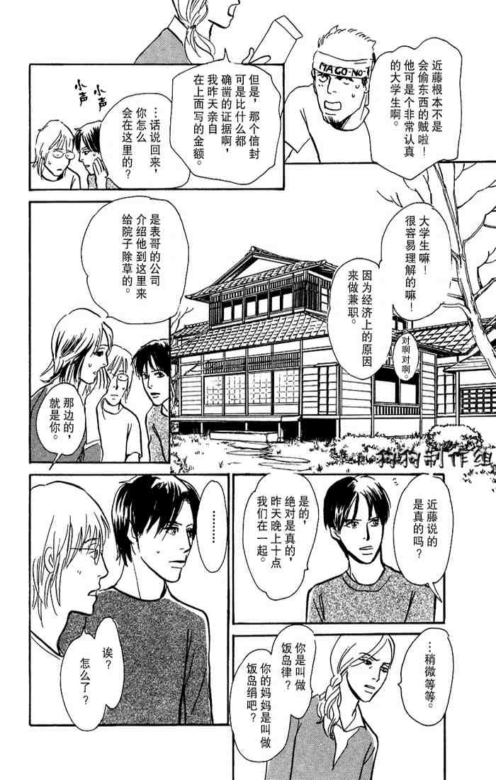 第87页