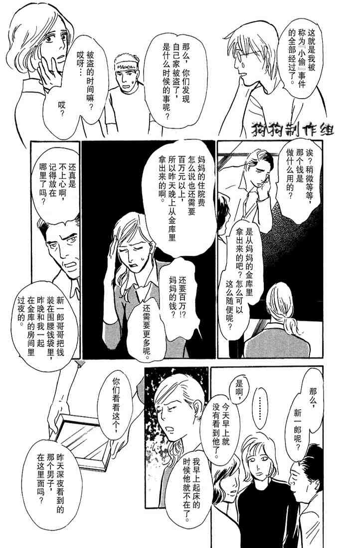 第92页