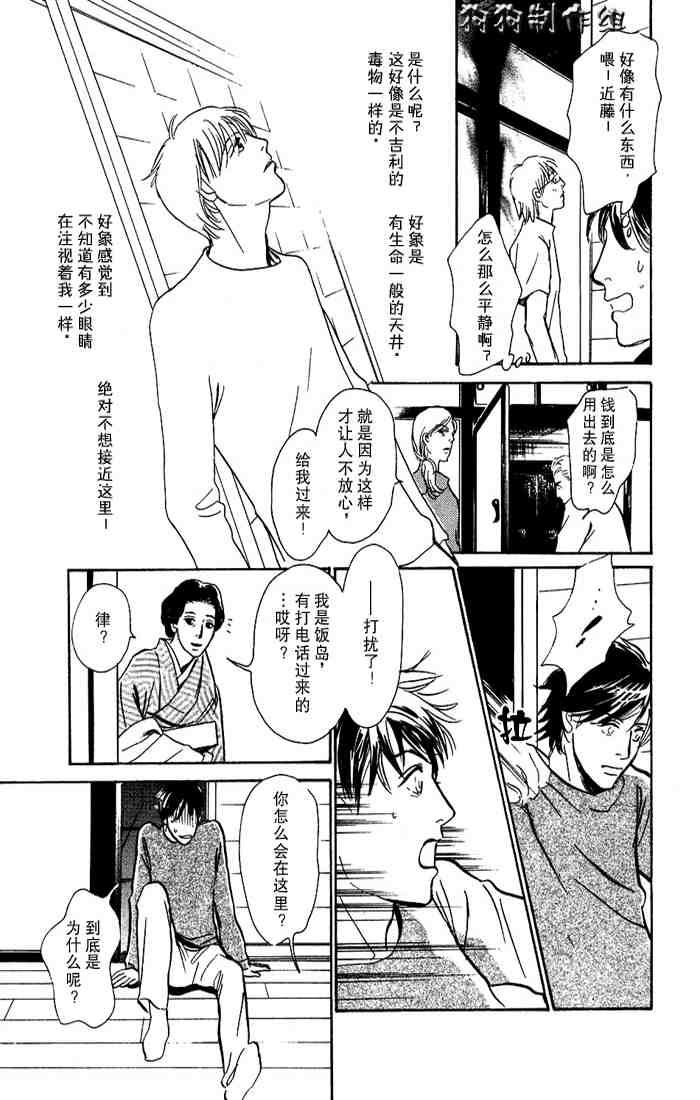 第96页