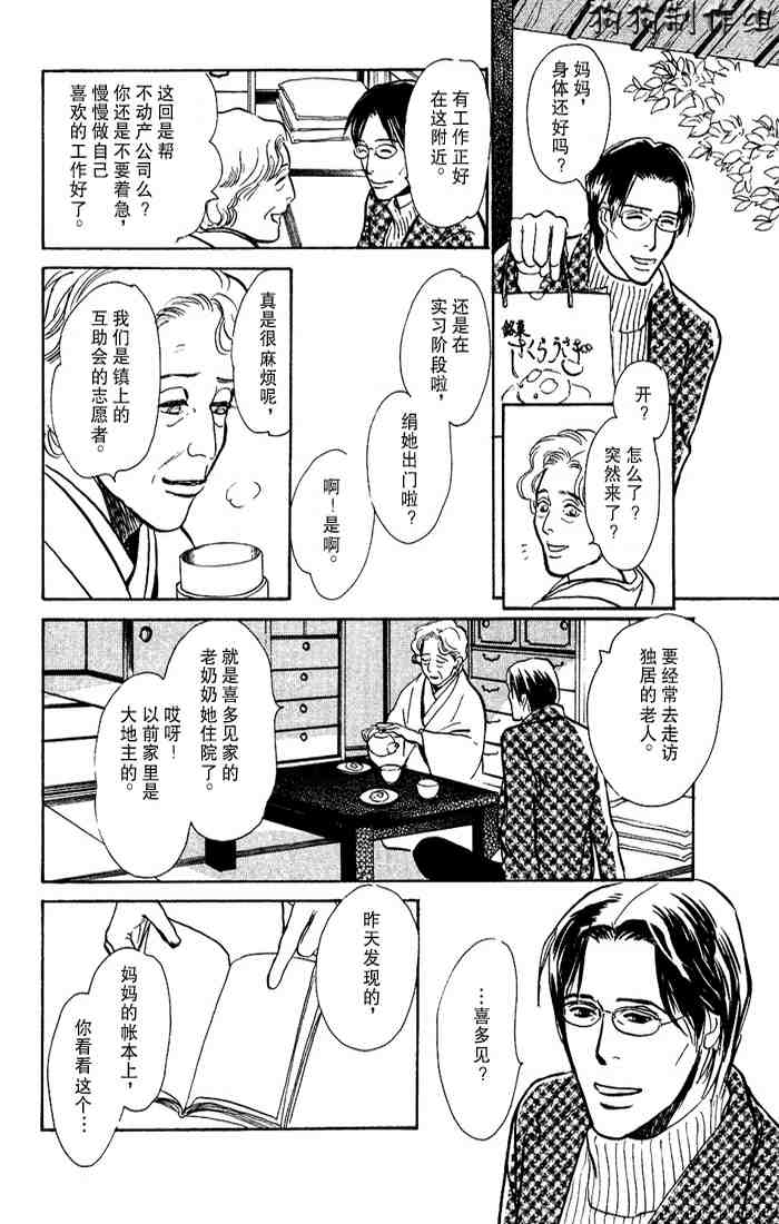 第97页