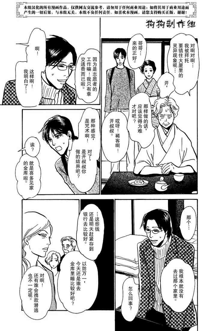 第100页