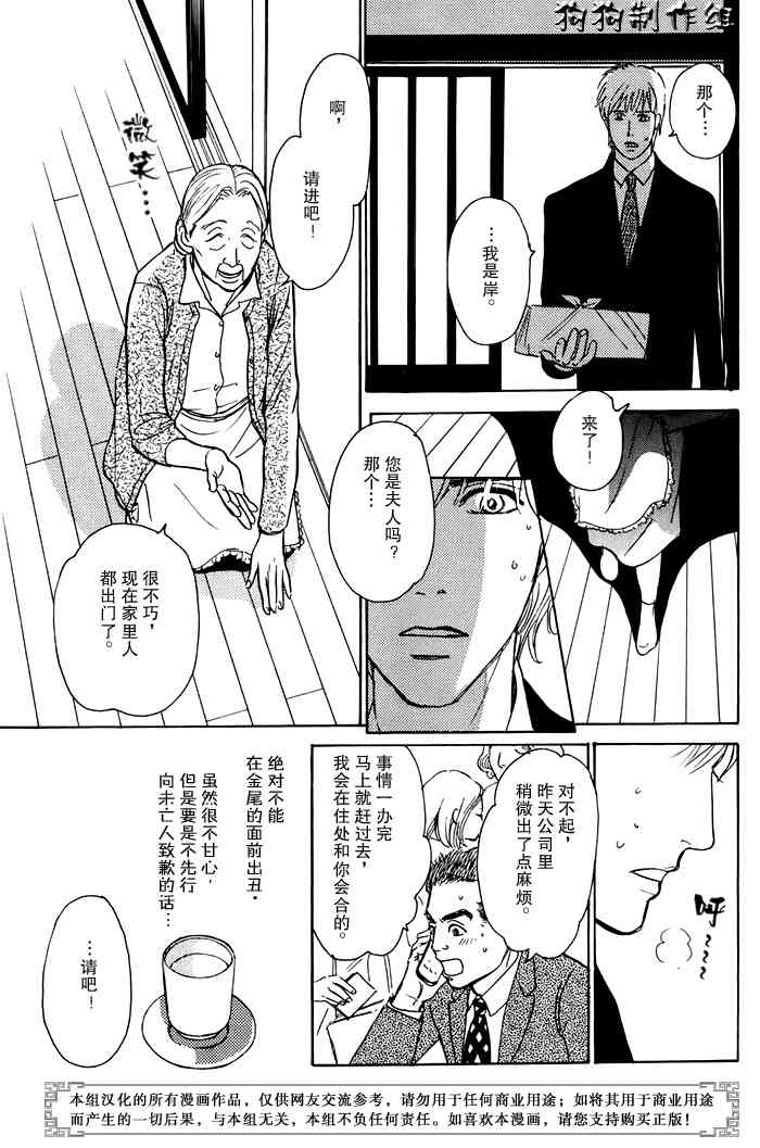 第104页