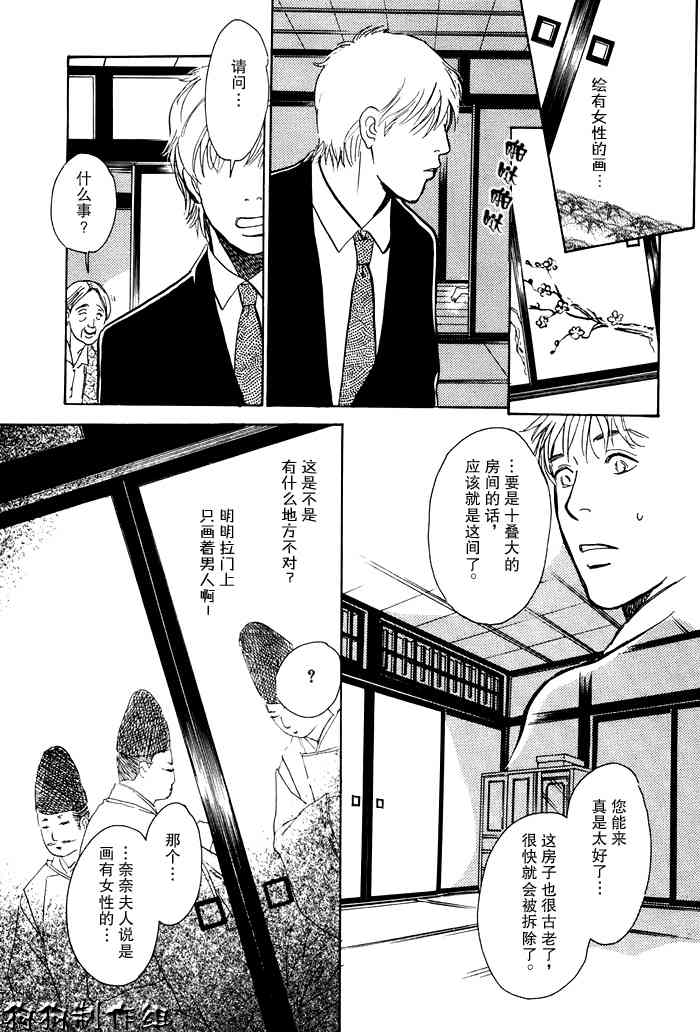 第106页