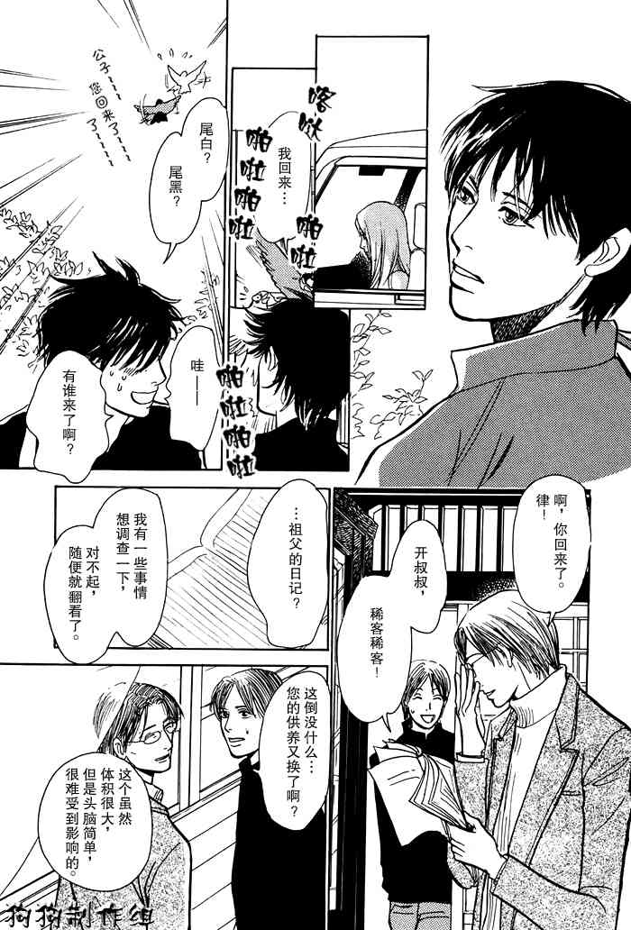 第108页