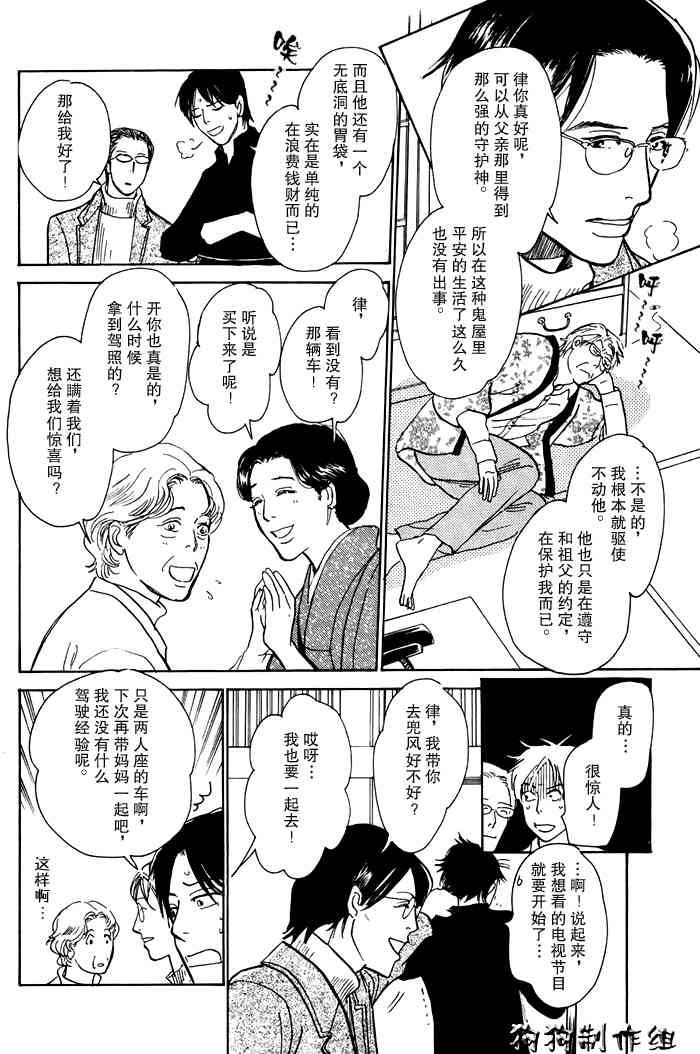 第109页