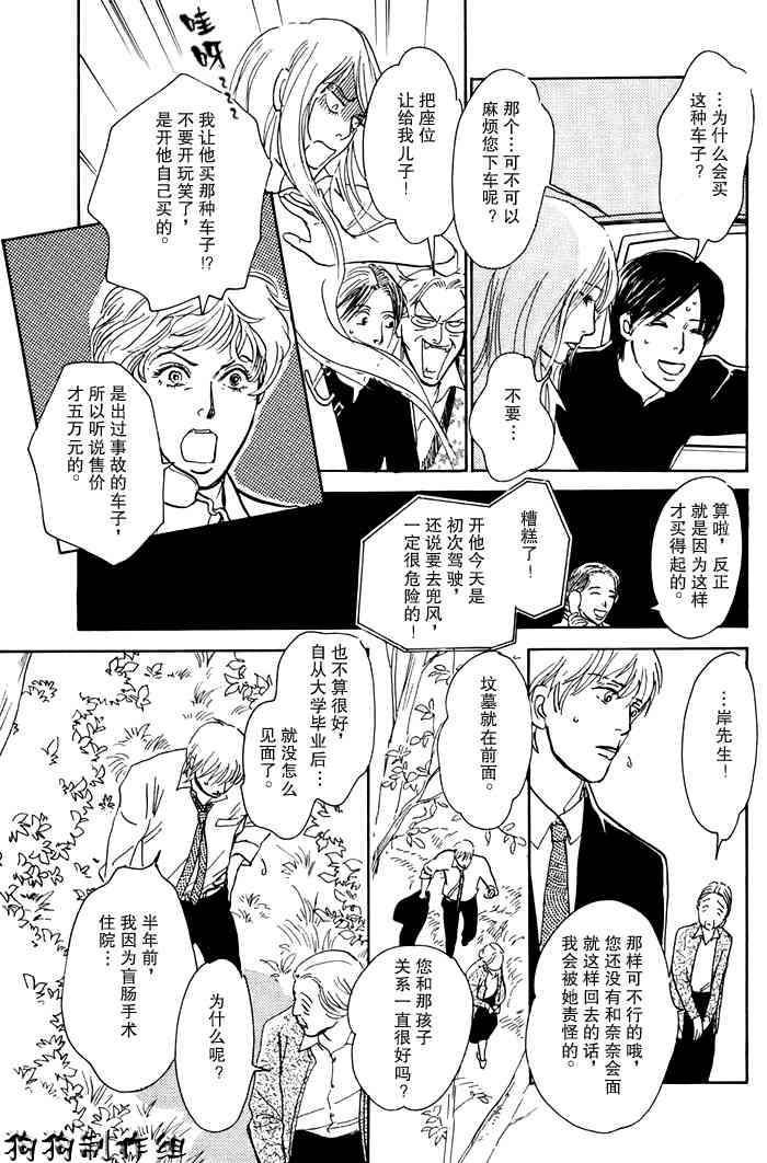第110页