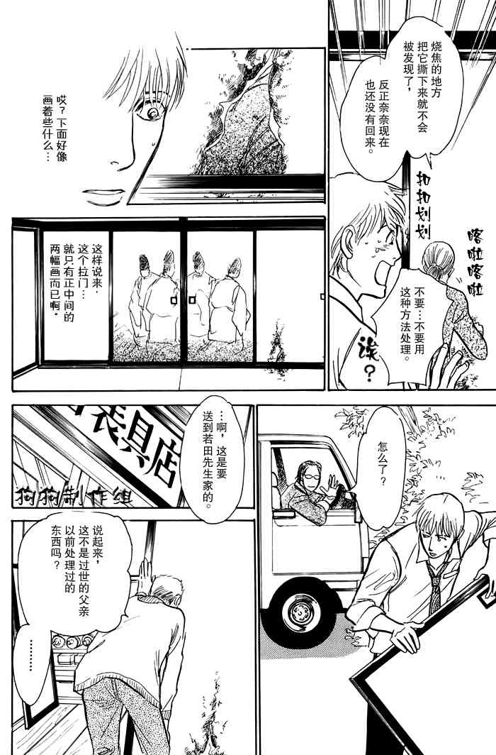 第115页