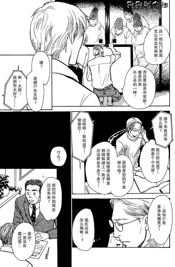第120页