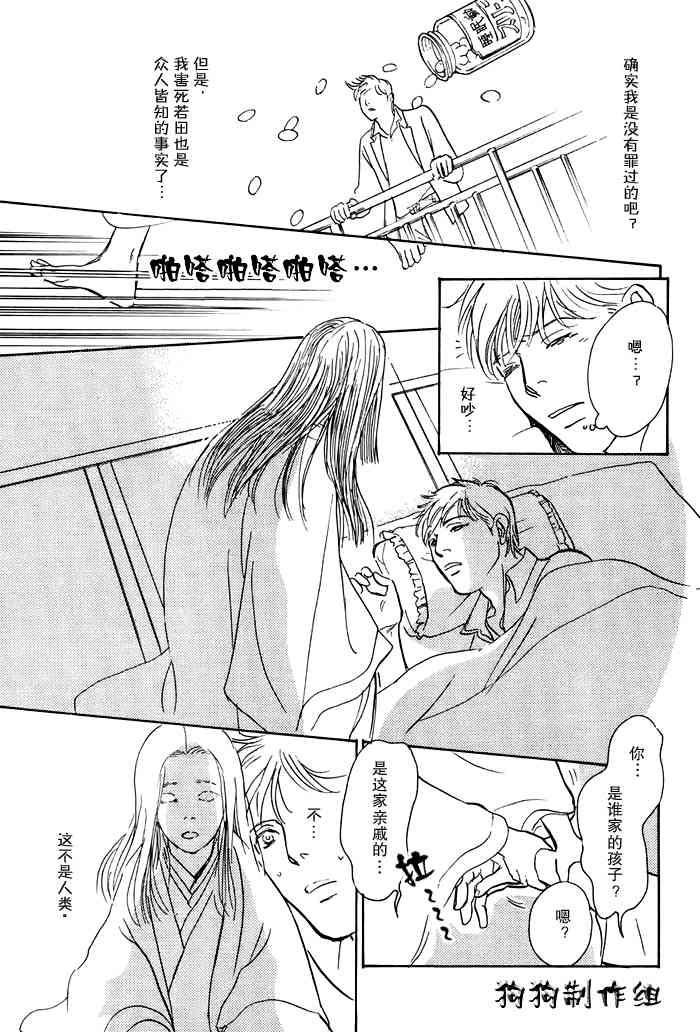 第122页